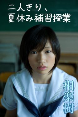 竹内纱里奈52部作品封面番号